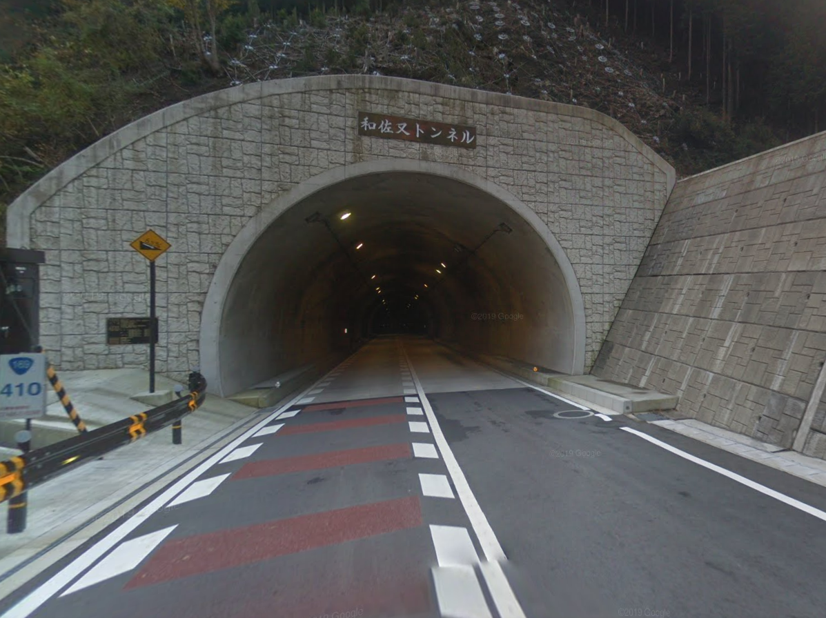 上北山道路和佐山トンネル舗装工事