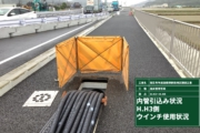 相生有年道路若狭野西地区舗装工事