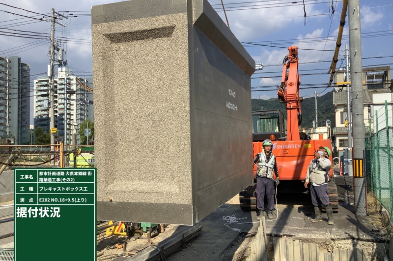 都市計画道路 大県本郷線 街路築造工事(その2)