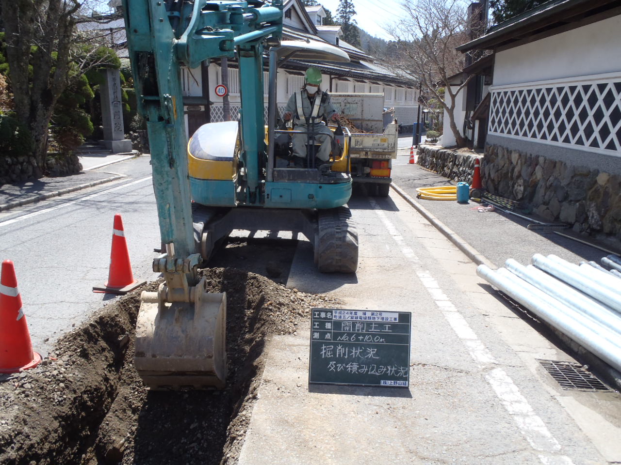 平成24年度 補 第2号 町道五ノ室線電線類地下埋設工事