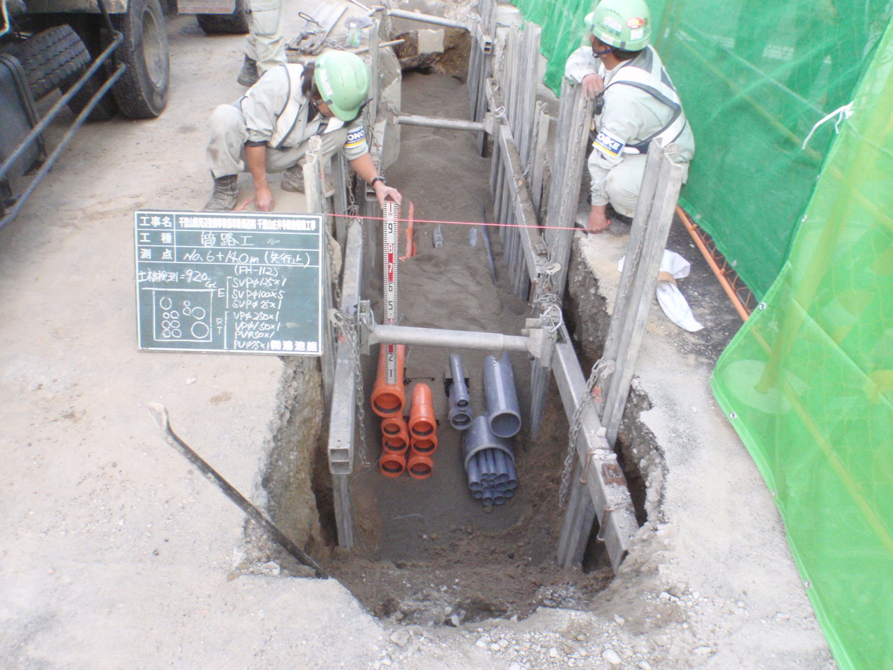 千里山周辺整備事業 都市計画道路千里山佐井寺線他整備工事