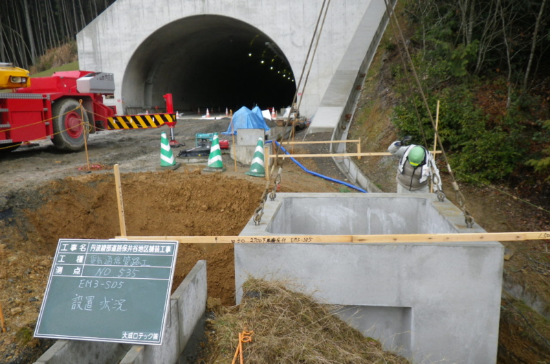 丹波綾部道路保井谷地区舗装工事