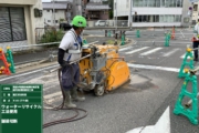 9号園部美園町地区電線共同溝設置他工事