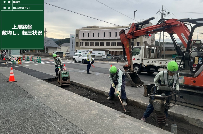 9号園部美園町地区電線共同溝設置他工事